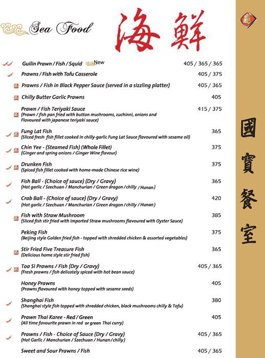 China Pearl Restaurant - Koramangala - Bangalore image 20